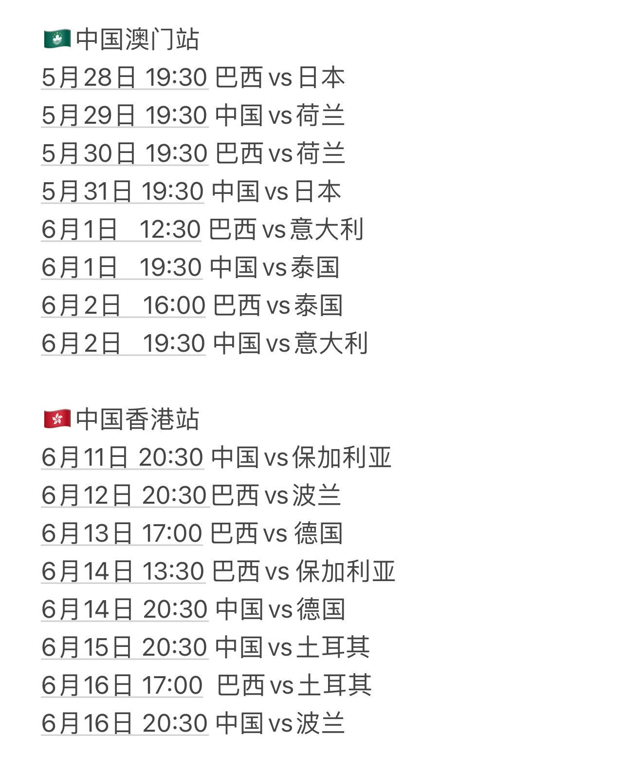微博:今晚澳门开准确生肖12月4日-菲律宾工作怎么样  第3张