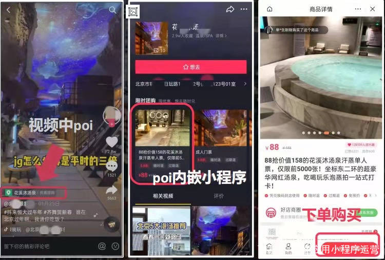 抖音视频:精准一码免费公开澳门-西施哪个  第3张