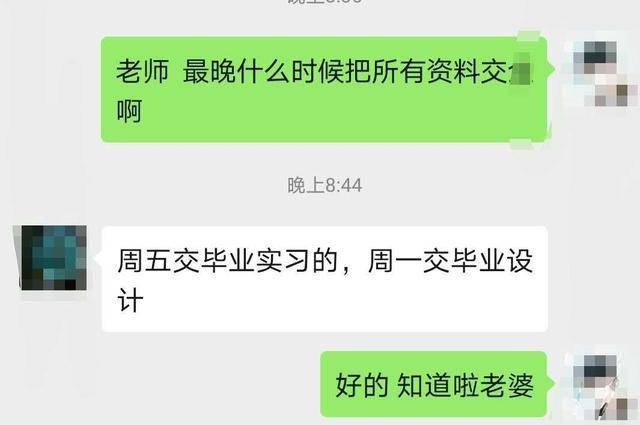 搜狗订阅:新澳门内部资料精准大全-油嘴滑舌是什么意思  第3张