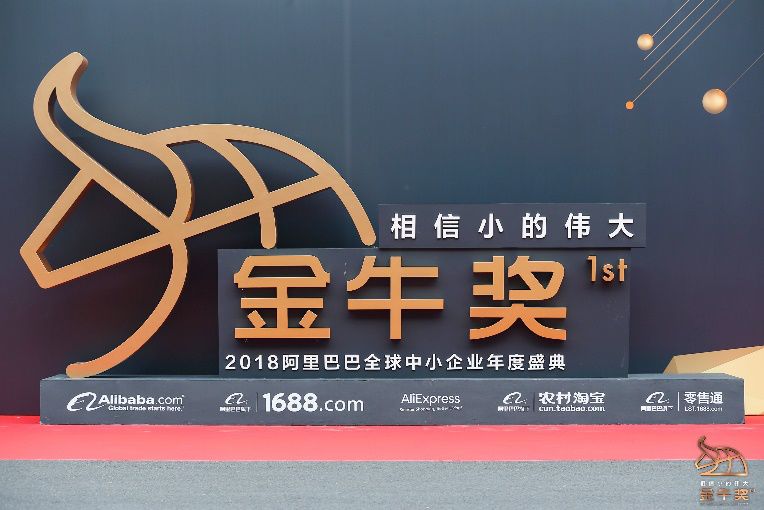 阿里巴巴:2024澳门金牛版正版资料大全免费-顾问是什么意思  第1张