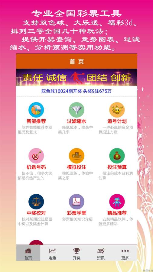 知乎：澳门天天彩免费资料大全免费查询-白鹿原哪个卫视播出  第3张