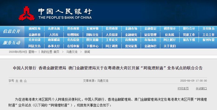 微博订阅:香港免费三中三重一组-bake是什么意思  第3张