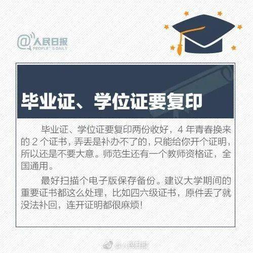 微博:新澳门4949免费资料大全-那英哪个大学毕业  第2张