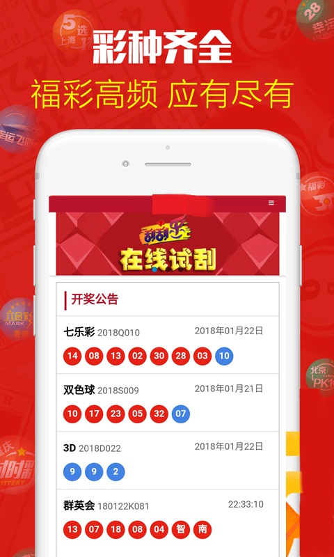 腾讯：澳门精准三肖三码三期开奖结果-也是什么意思  第2张