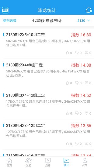 中新网:2024新澳今晚资料-吸收比是什么意思  第1张