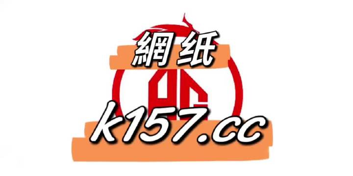 百度平台:澳门资料免费大全-820是什么意思  第3张