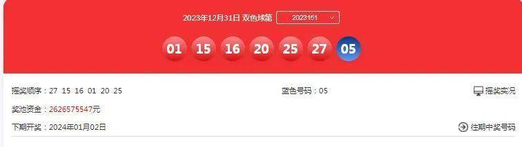搜狐:2024年新奥开奖结果如何-做人流挂什么科  第2张