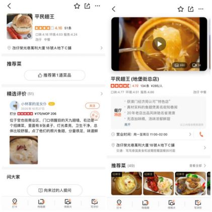 网易:澳门三期必内必中一期-什么动作容易怀孕  第2张