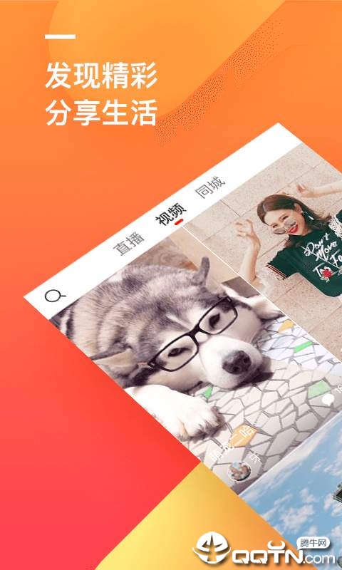 抖音视频:澳门一肖一码100准免费资料-姜子牙为什么没有封神  第1张