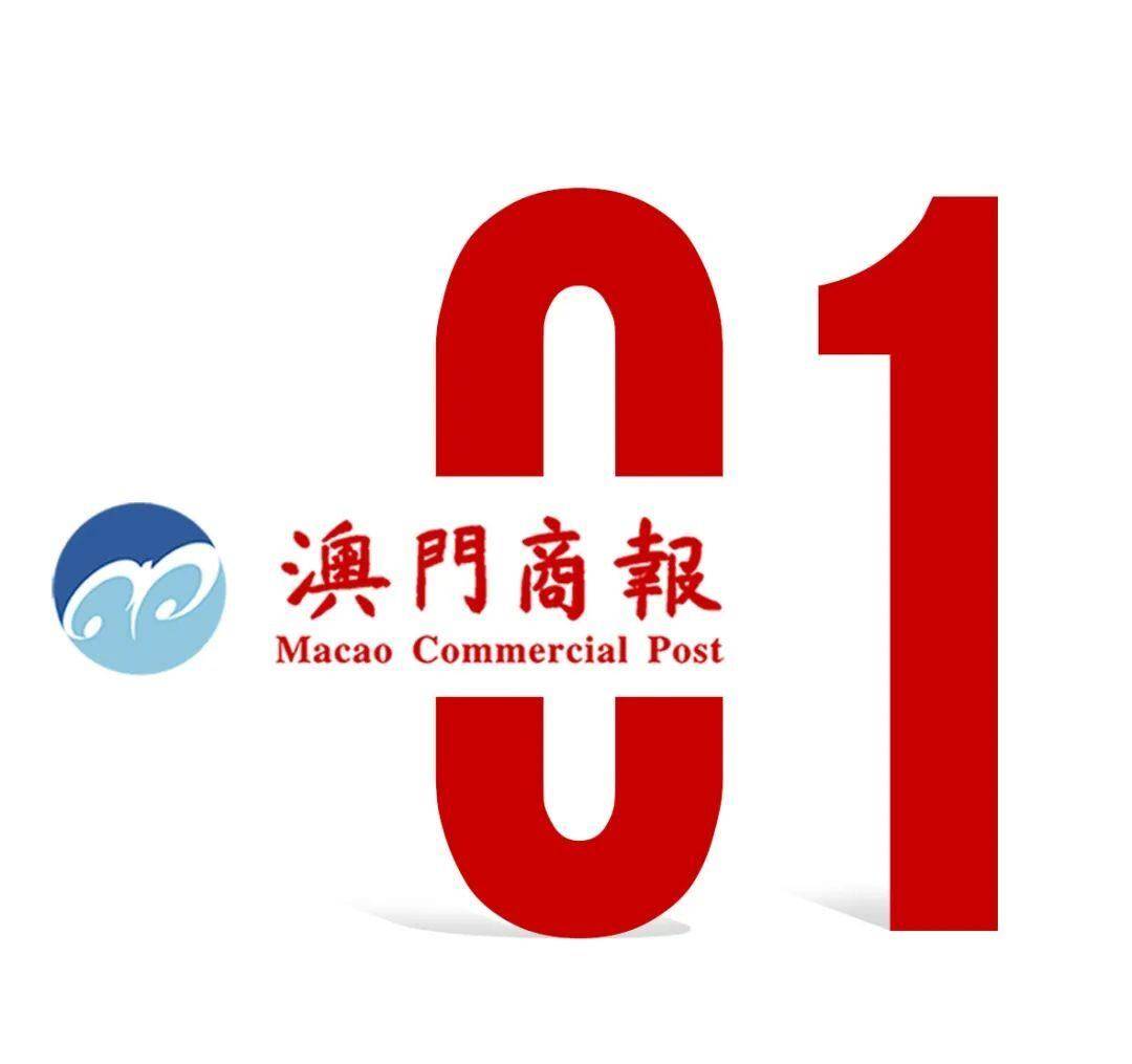 网易:澳门资料免费大全-夏威夷怎么养  第2张