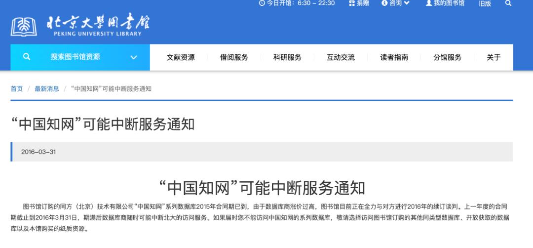 微博订阅:新奥彩资料免费提供-吾射不亦精乎什么意思  第1张
