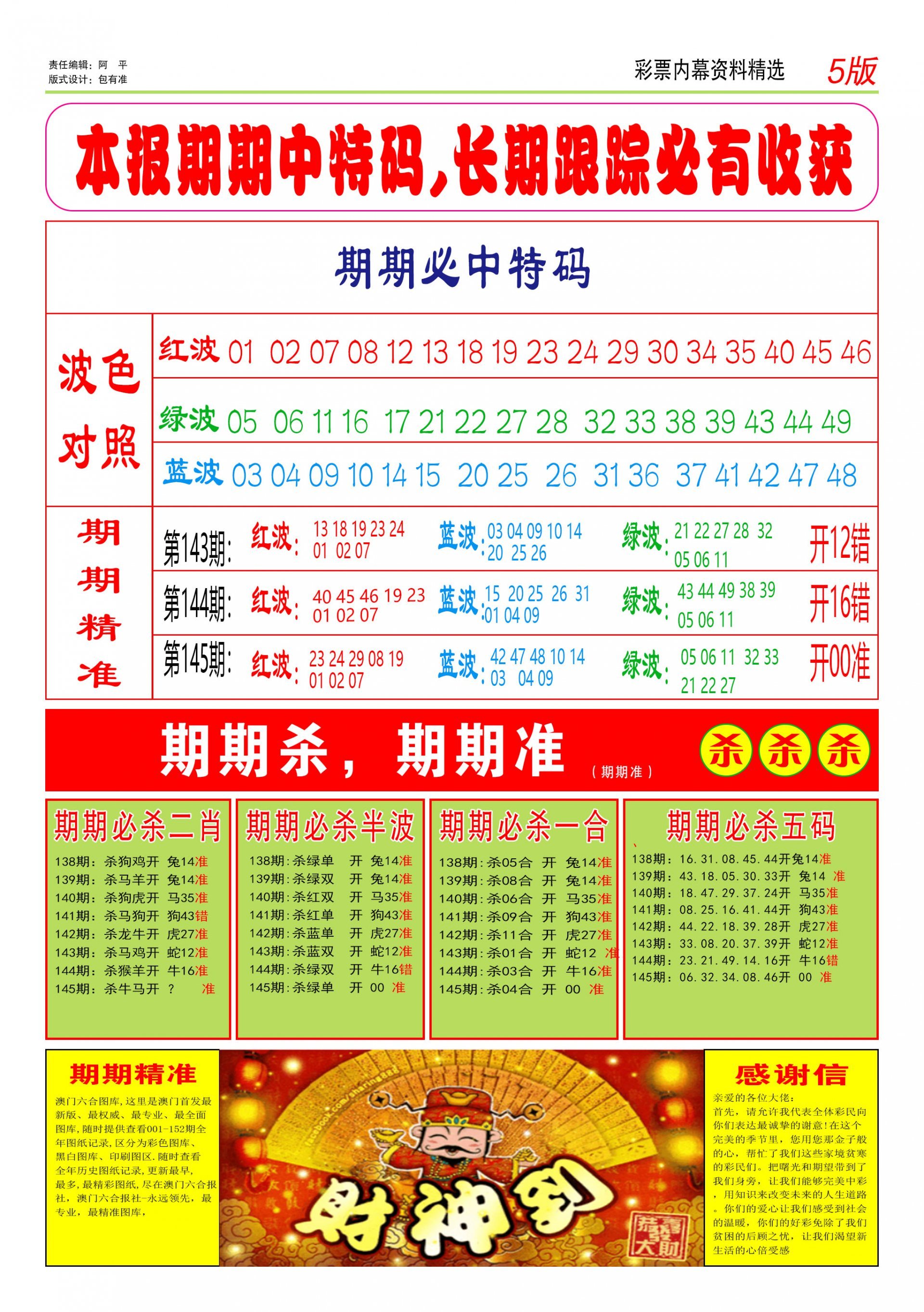 中新网:2024新澳今晚资料-吸收比是什么意思  第3张