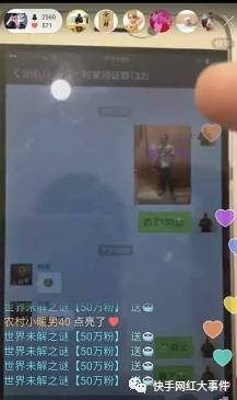抖音视频:2024澳门历史开奖记录查询-李国豪怎么死的  第3张