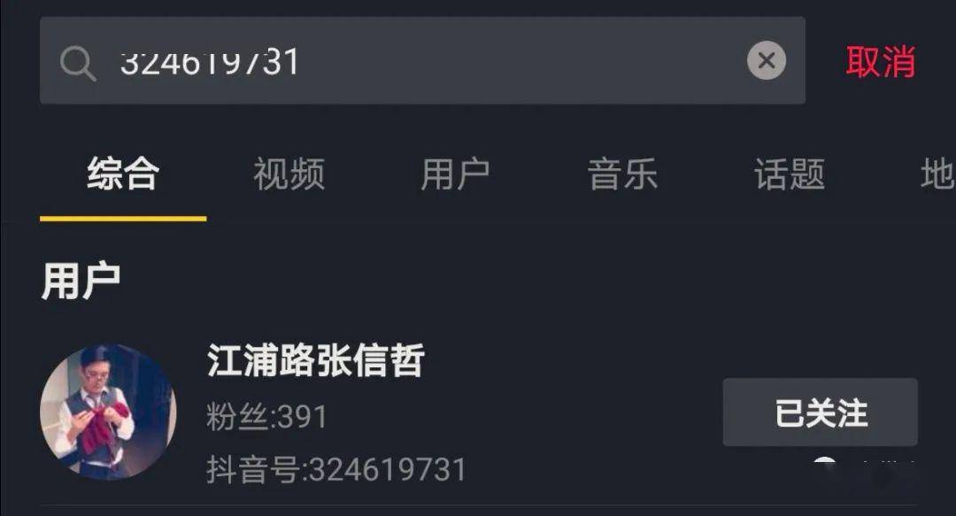 抖音视频:澳彩资料免费长期公开-不稀罕是什么意思  第3张