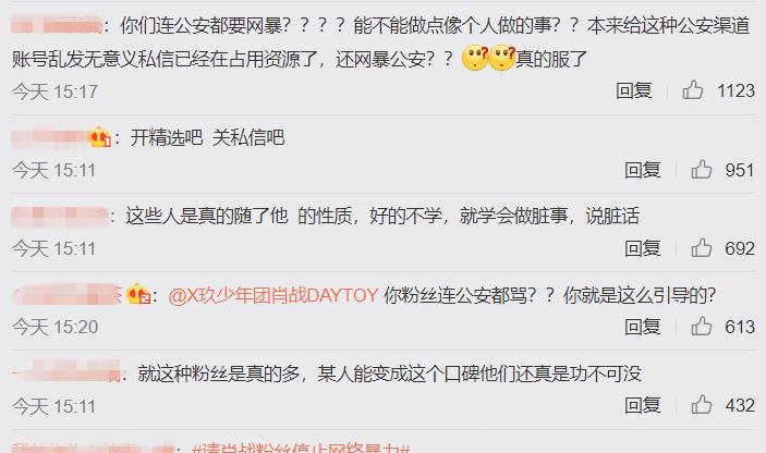 知乎：2024管家婆正版六肖料-低血糖挂什么科  第1张