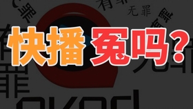 知乎：2024管家婆正版六肖料-低血糖挂什么科  第2张