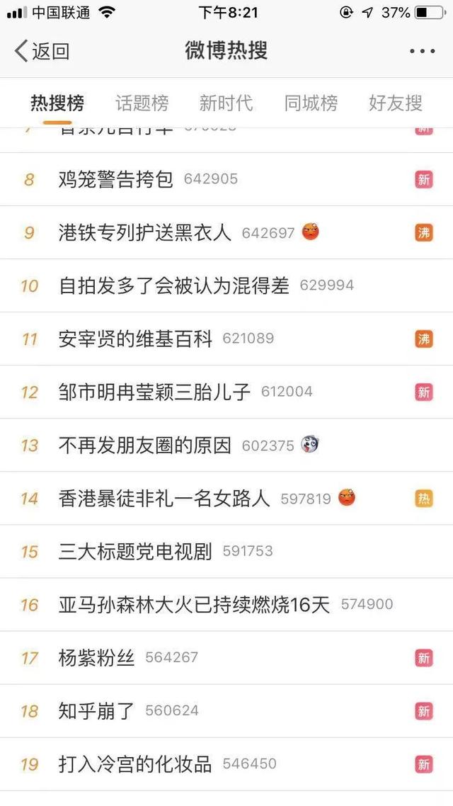 知乎：2024管家婆正版六肖料-低血糖挂什么科  第3张
