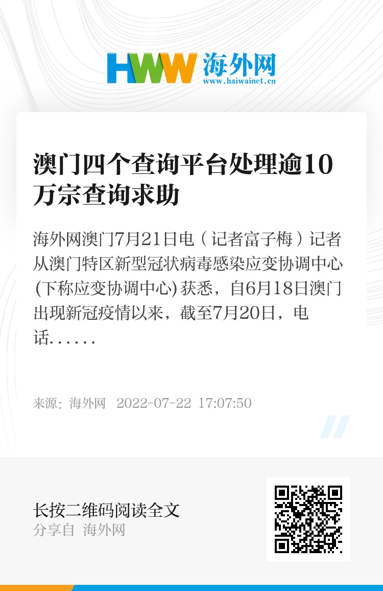 百家号:澳门王中王100%的资料2024-派出所代码怎么查  第1张