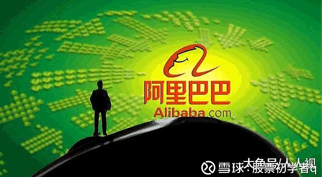 阿里巴巴:马会澳门正版资料查询-请领导看文件怎么说  第2张
