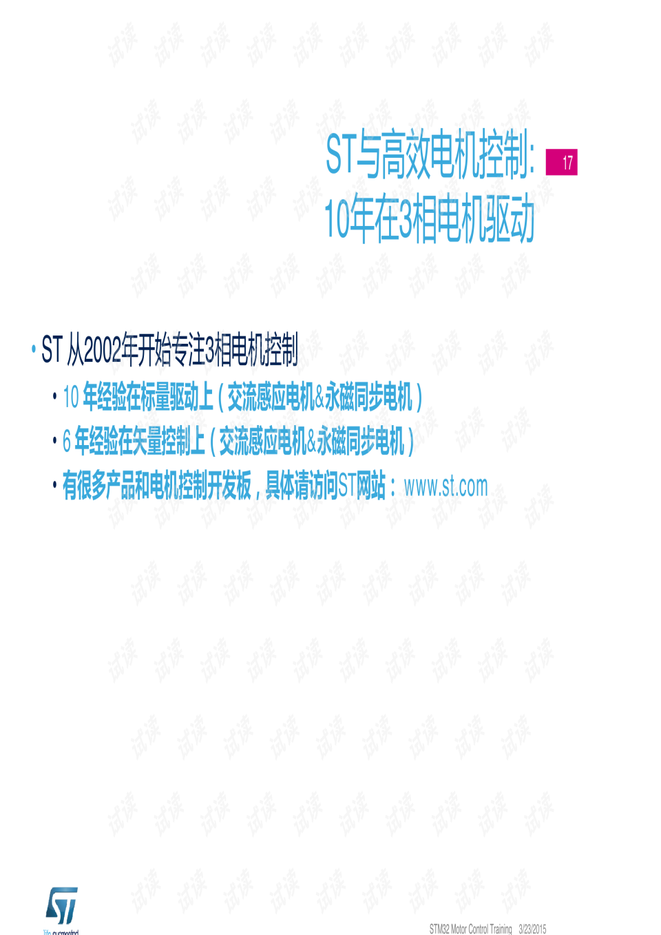 知乎：香港内部公开资料最准下载-易经和周易有什么区别  第1张