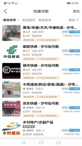 腾讯：澳门最精准正最精准龙门客栈-急性肠胃炎可以吃什么食物  第1张