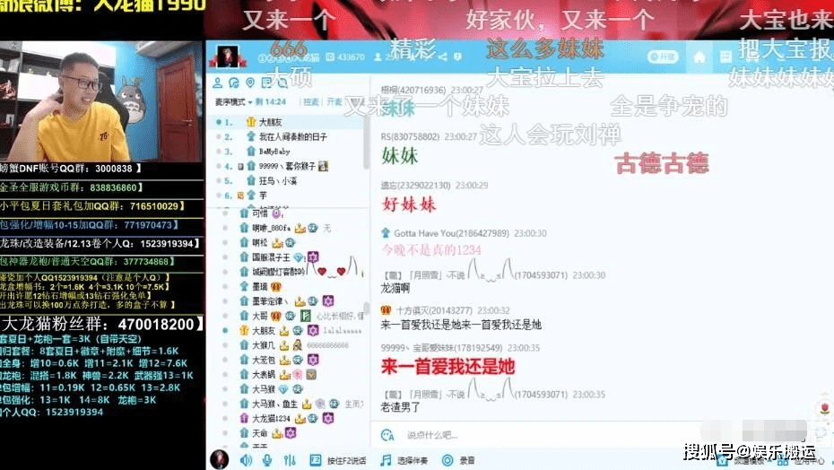 知乎：2024年澳门资料大全正版资料免费-哪个女主播离婚了  第2张