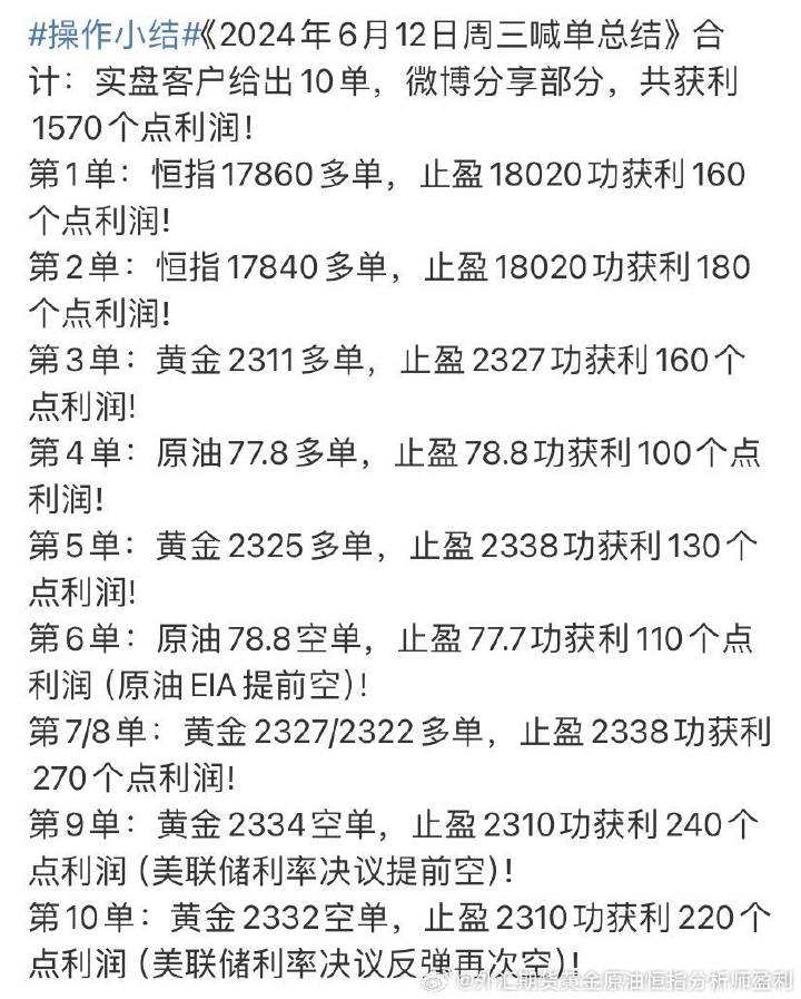 网易:2024一肖一码100精准大全-了加一笔是什么字  第1张