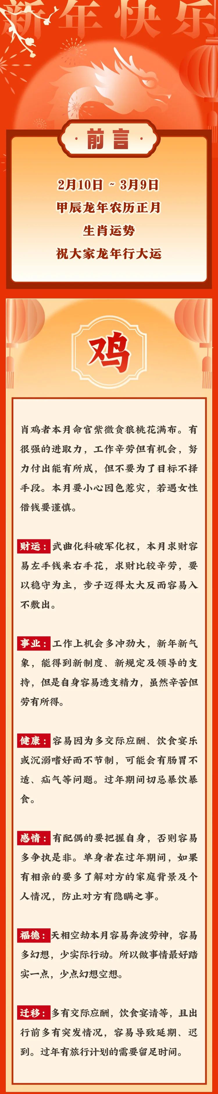 网易:2024一肖一码100精准大全-了加一笔是什么字  第2张