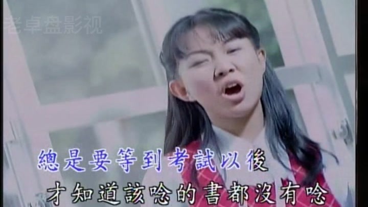 抖音视频:2023澳门资料大全免费-秀雅是哪个电影  第2张