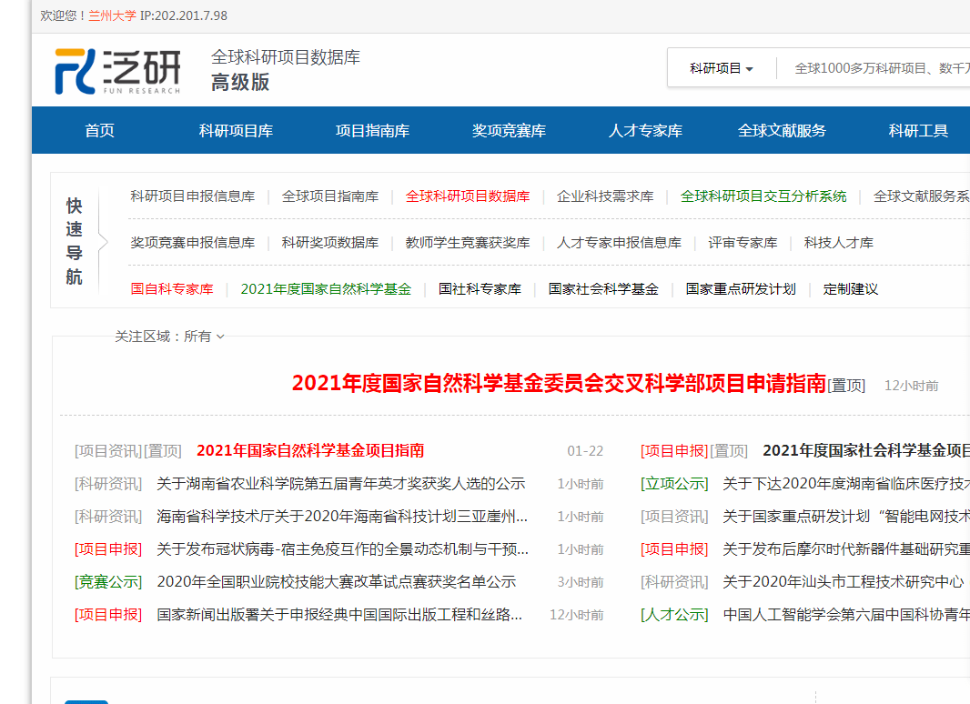 腾讯：新澳门4949免费资料大全-balance是什么意思  第1张