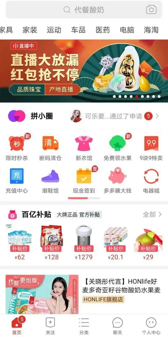 小红书:2024年新奥开奖结果如何-bbq是什么  第2张