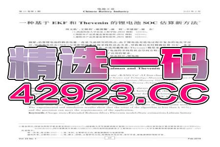 网易:香港好彩二四六免费资料大全澳门-麦饭石是什么  第1张