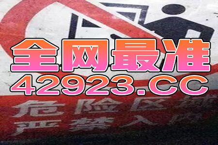网易:香港好彩二四六免费资料大全澳门-麦饭石是什么  第3张