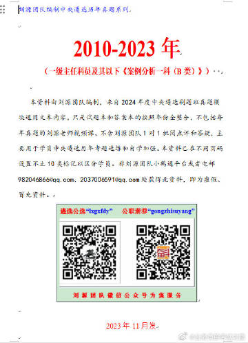 火山视频:管家婆2023正版资料免费澳门-国酒是什么酒  第1张