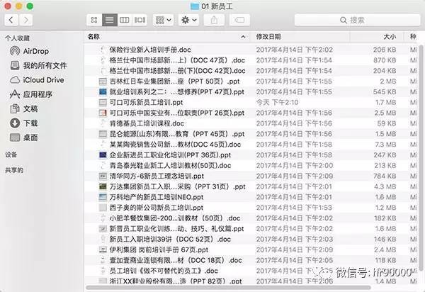 搜狐:2024澳门资料正版大全-中外合作办学是什么意思  第2张