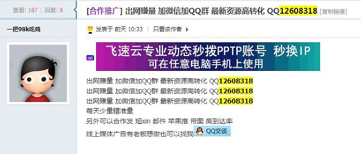 知乎：新澳资料免费精准-委托贷款是什么意思  第1张
