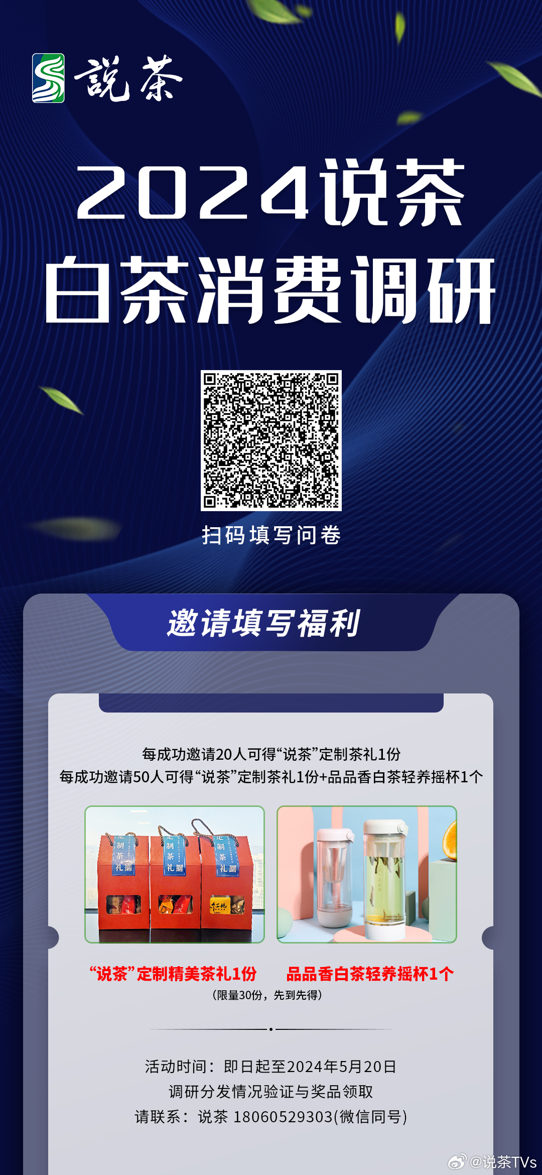 百家号:2024新澳今晚资料-什么茶叶好  第2张