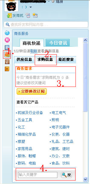 搜狗订阅:2024澳门开奖结果查询-徐徐图之是什么意思  第2张