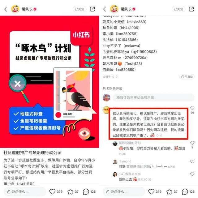 小红书:新奥门管家婆免费大全-cue是什么意思  第1张