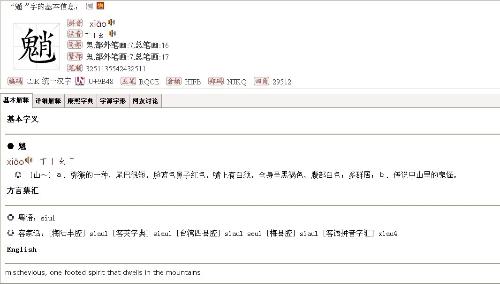 腾讯：今期澳门三肖三码开一码-三通什么意思  第1张
