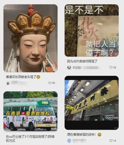 小红书:澳门三期必内必中一期-nbsp是什么意思  第1张