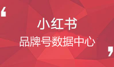 小红书:澳门三期必内必中一期-nbsp是什么意思  第3张