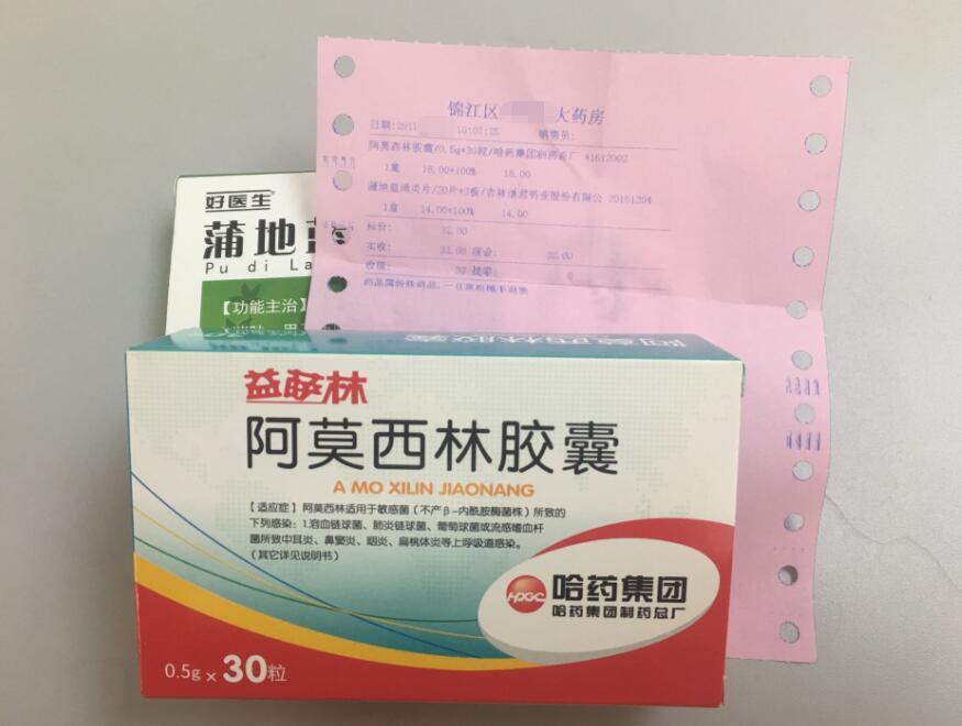 微博:澳门彩正版资料网站-西林是什么药  第1张