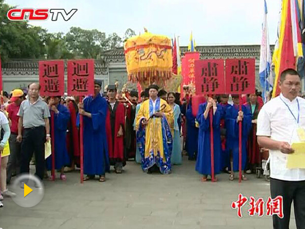 中新网:新澳资料免费精准-祭酒是什么官职  第2张
