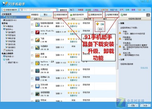 腾讯：2023澳门管家婆资料正版大全-费心了是什么意思  第3张