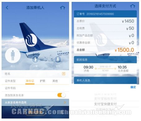 百度平台:2024新澳正版免费资料大全-ho是什么航空公司  第1张
