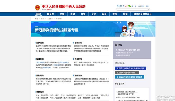 百度平台:2024新澳正版免费资料大全-ho是什么航空公司  第3张