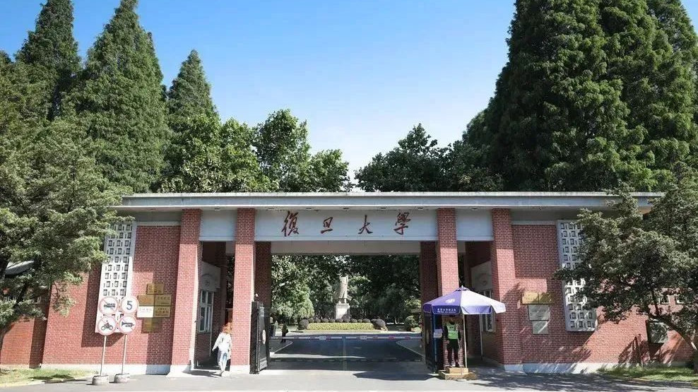 百家号:澳门2024正版资料王中王-上海复旦中学怎么样  第1张