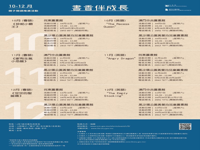 网易:新澳门精准资料期期精准-蒲公英根有什么功效  第1张