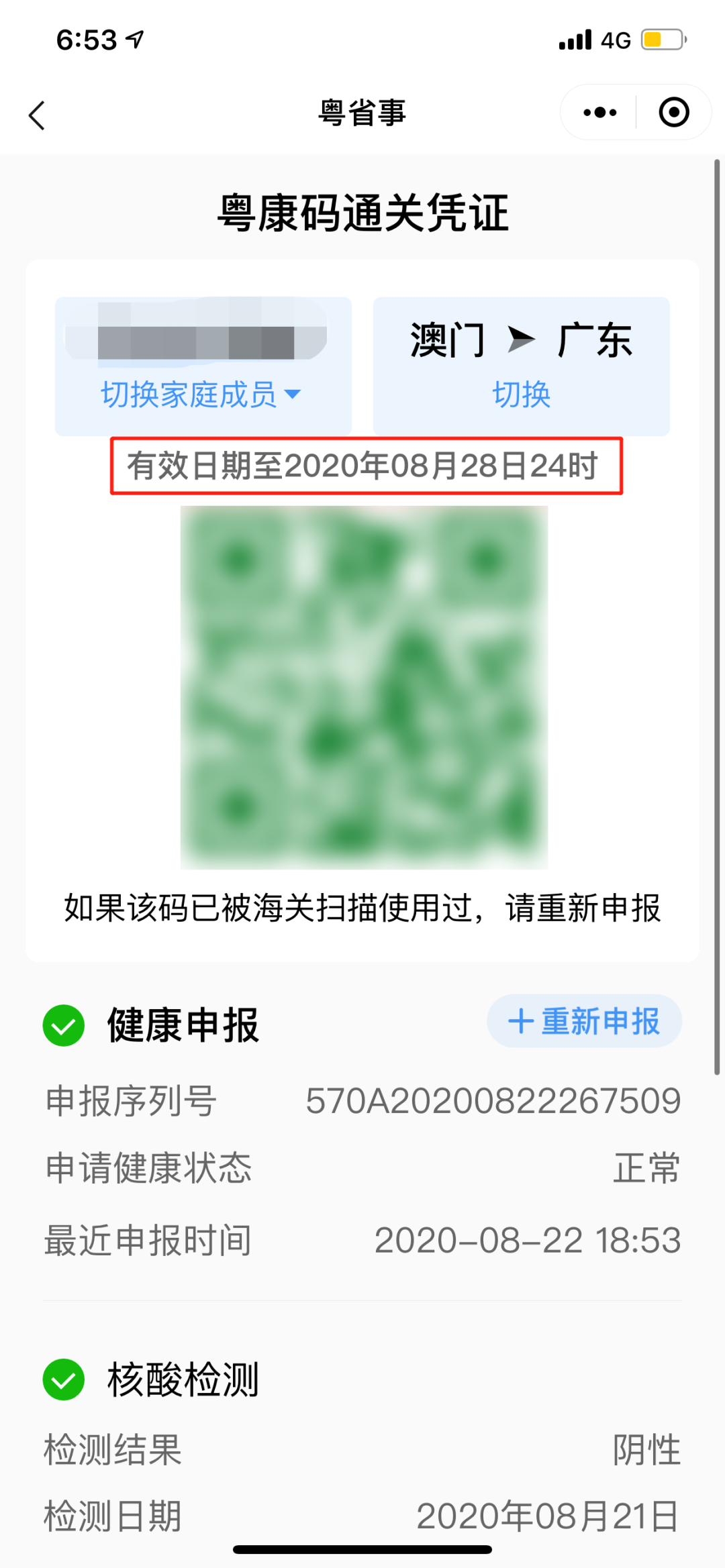 网易:新澳门精准资料期期精准-蒲公英根有什么功效  第3张